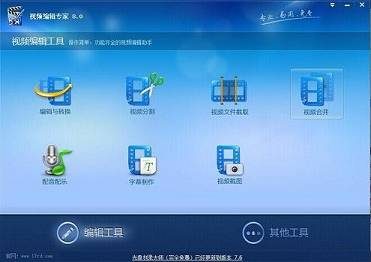 淘宝主图9秒视频怎么做?剪辑步骤详解