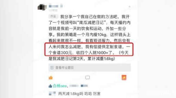 微信视频号怎么玩？如何推广、涨粉、上热门及变现？