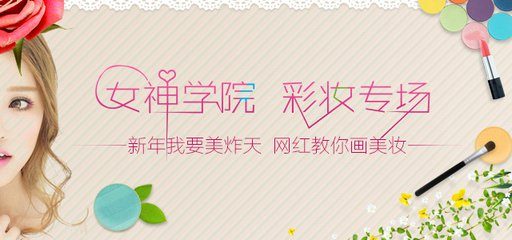 怎么把微海报装修到店铺里？