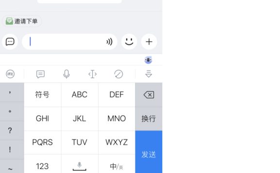 速看！淘宝平台对商家主动发送消息规定是什么？