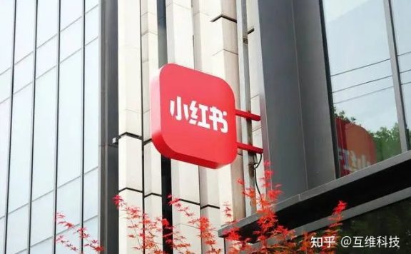 小红书你看好的社区种草是怎么样的？