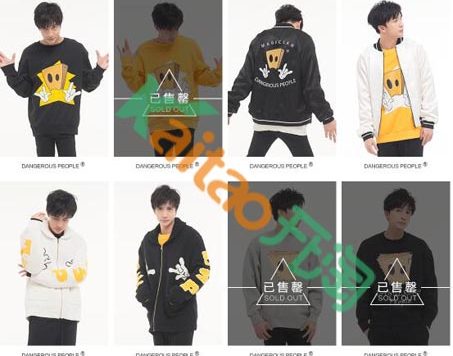 薛之谦天猫店叫什么名字?