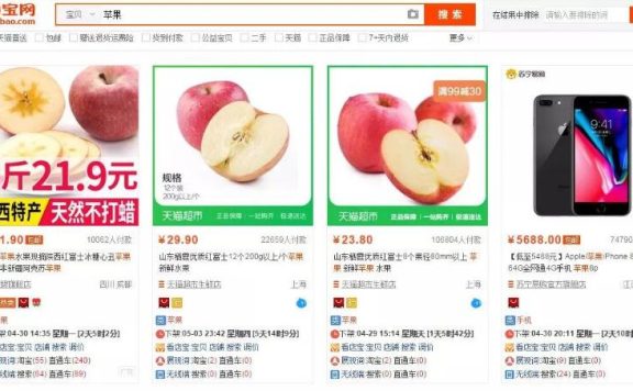 淘宝搜索引擎这个猜的过程分为三个阶段