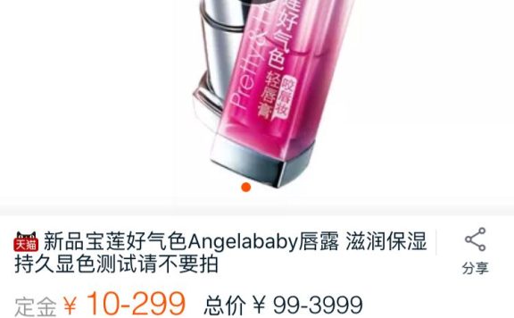 无线端淘宝主图视频怎么上传？