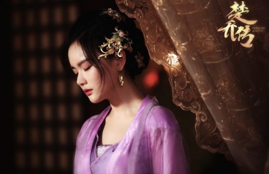 南笙的淘宝店叫什么?楚乔传南笙好看吗?