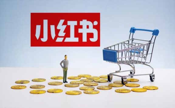 小红书广告投放形式有哪些？推广投放方式有哪些