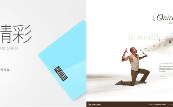 淘宝版式设计原理是什么?玩转点线面！