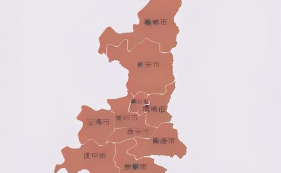 陕西省一个县，人口超50万，秦国和楚国曾在此交战