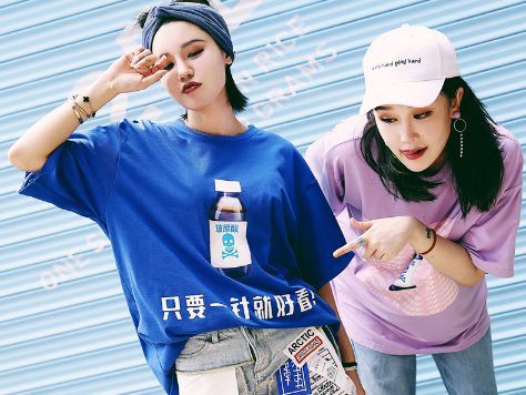 赵本山女儿球球开淘宝店了?赵本山女儿球球的淘宝店叫什么?