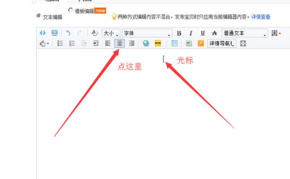 淘宝全屏海报不居中怎么办?赶紧这样操作
