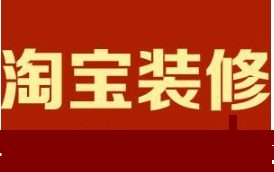 一般淘宝主图怎么摆放?淘宝怎么设计主图?