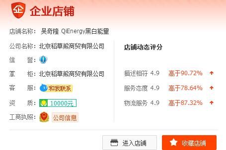 吴奇隆的淘宝店卖什么商品?