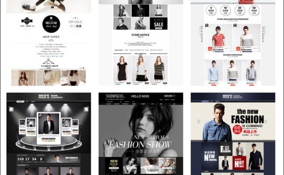 淘宝店铺装修配色技巧