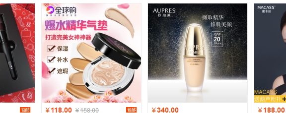 淘宝直通车主图怎么优化?