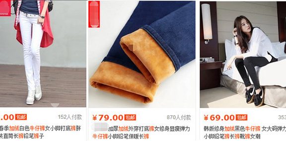 淘宝主图制作技巧：如何打造高点击率主图？