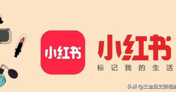 怎样在小红书上推广种草