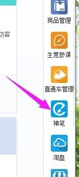 宝贝详情页怎么编辑的