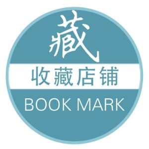 2018淘宝旺铺装修教程之店招设计