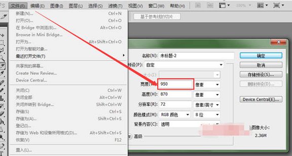 ps如何排版淘宝详情页？流程是什么？
