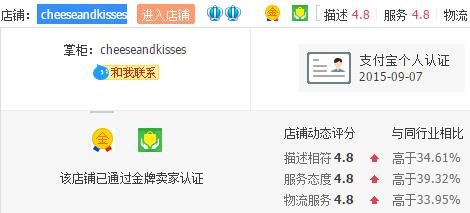 张子萱淘宝店叫什么?谁有店铺链接?