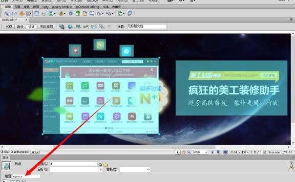 为什么淘宝热区链接保存不上？一招解决