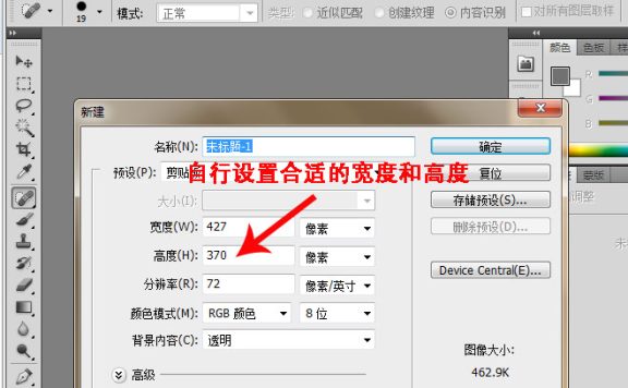 ps淘宝店铺标志怎么做?怎么才能制作一个合适的店标