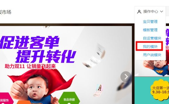 神笔装修店铺怎么弄？