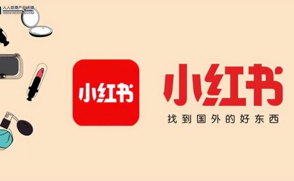 湖南圥元信息科技干货分享小红书推广引流方案