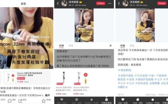 如何利用小红书进行营销推广?