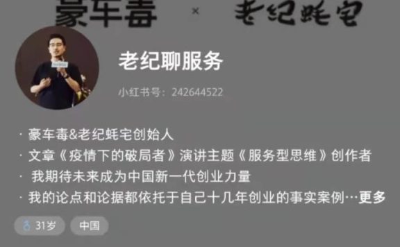 小红书虽然很火，但是想做好运营并不容易，有什么运营工具 … …