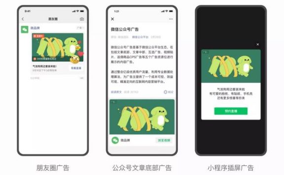 视频号推广能力解析：引流、获客、转化攻略