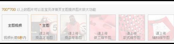 淘宝怎么替换宝贝图片?替换宝贝图片的方法是什么?