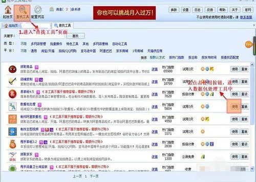 手机详情页怎么发布?发布步骤有哪些?