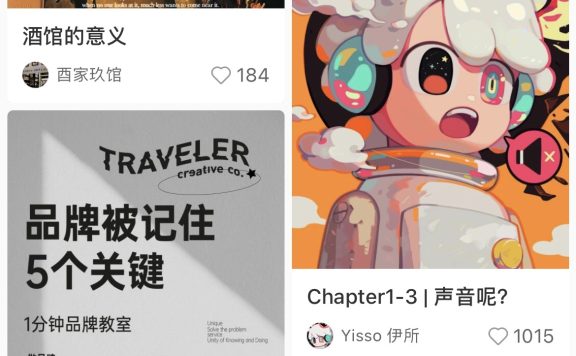 如何利用小红书推广