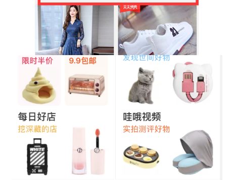 淘宝新手必学获取洋淘公域流量的技巧