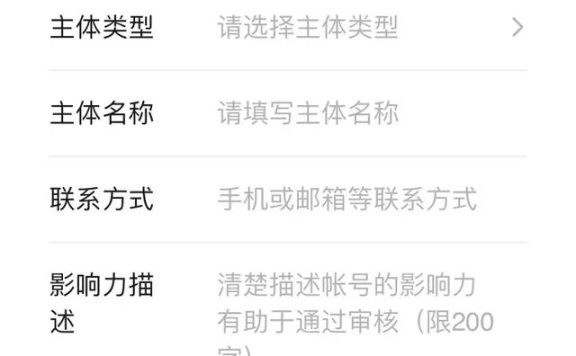 微信视频号来了！怎么运营怎么玩？这份3000字的笔记要点拿走不谢