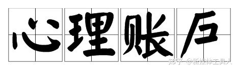 五菱汽车-小红书广告投放案例！