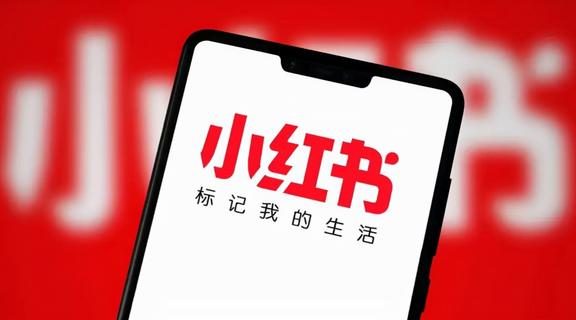 企业为什么要做小红书?掌握小红书营销策略助力企业品牌推广