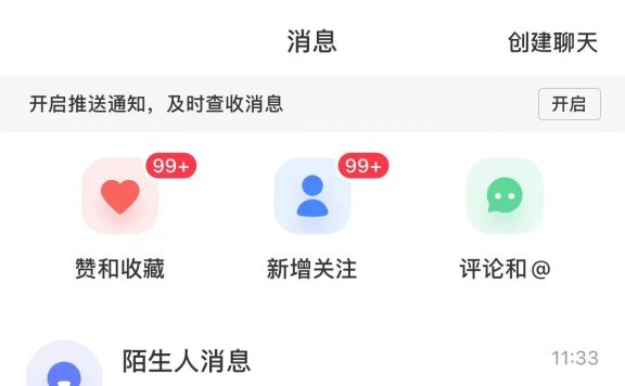小红书运营心得:一篇笔记涨粉7000,我总结了4个小红书 …