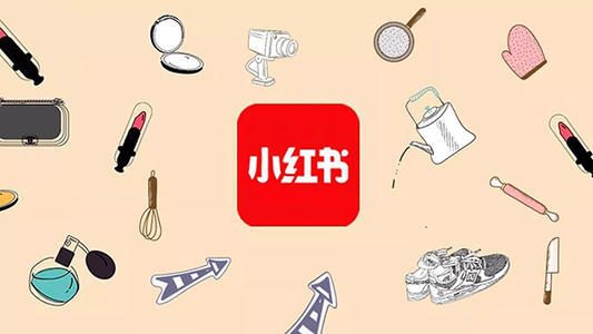 小红书推广：小红书种草5个攻略