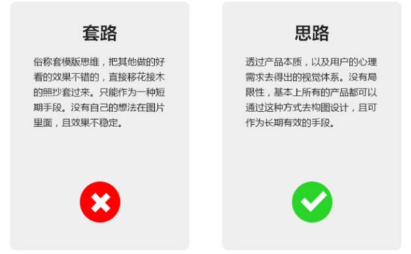 淘宝主图怎么做点击率高?