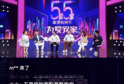 缩短数字营销链路,碧桂园如何玩转微信视频号直播卖房?