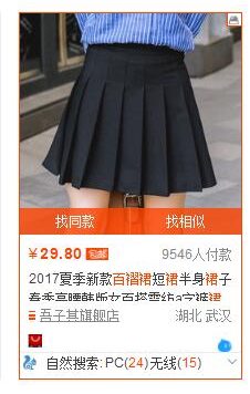 淘宝识别同款的原理是什么?淘宝怎么去同款?