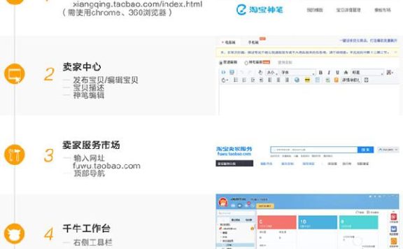 淘宝神笔是什么?入口在哪?收费吗?