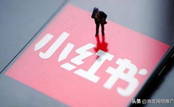 新手如何做好小红书运营？以下这6点可别忽视了