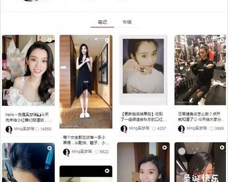 小红书推广:小红书商家推广完整攻略