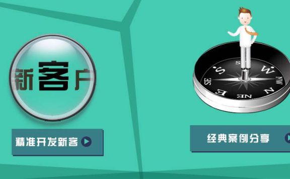 旺铺智能版全屏海报怎么做？