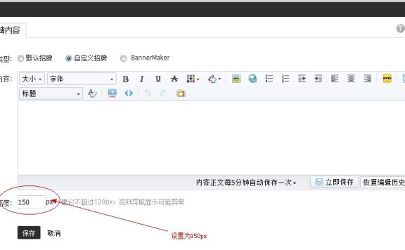 淘宝怎么隐藏导航栏?两种方法!