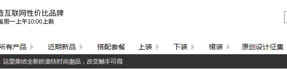 淘宝店铺首页怎么装修?淘宝店铺首页装修详解