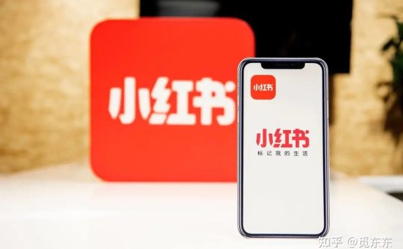 2022小红书全年营销日历，含50个热门话题参考！